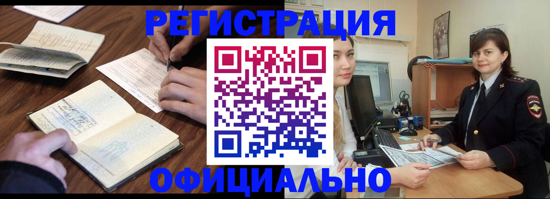 регистрация для школы в Нефтекумске