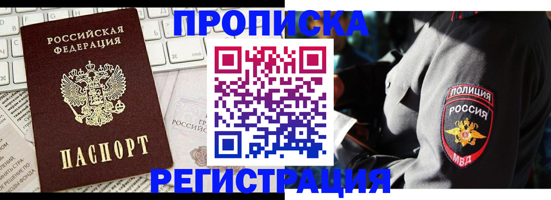 регистрация для школы в Нефтекумске