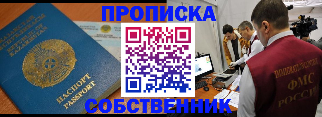 регистрация для школы в Нефтекумске